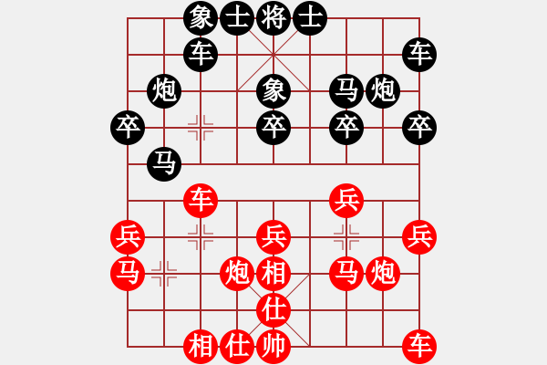 象棋棋譜圖片：老雷說(shuō)棋（10） - 步數(shù)：20 