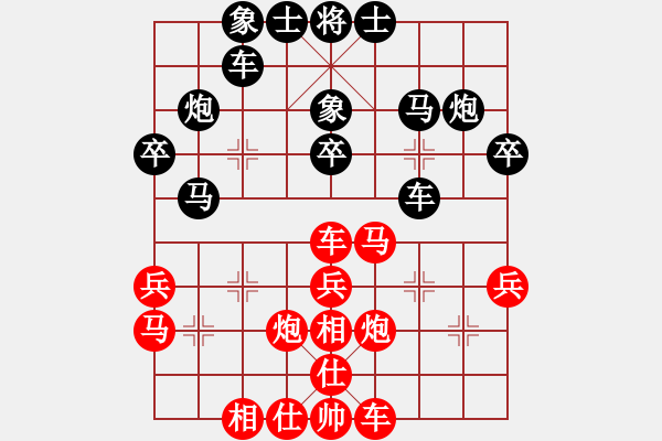 象棋棋譜圖片：老雷說(shuō)棋（10） - 步數(shù)：30 