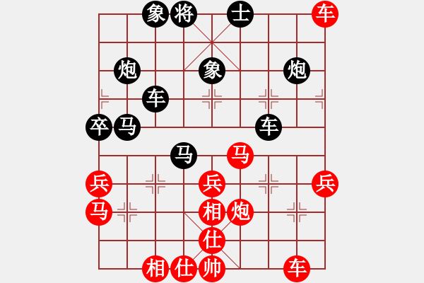 象棋棋譜圖片：老雷說(shuō)棋（10） - 步數(shù)：40 