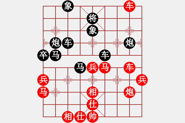 象棋棋譜圖片：老雷說(shuō)棋（10） - 步數(shù)：50 