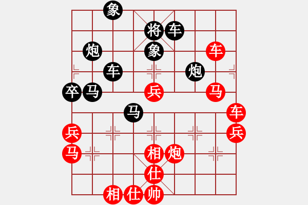 象棋棋譜圖片：老雷說(shuō)棋（10） - 步數(shù)：60 