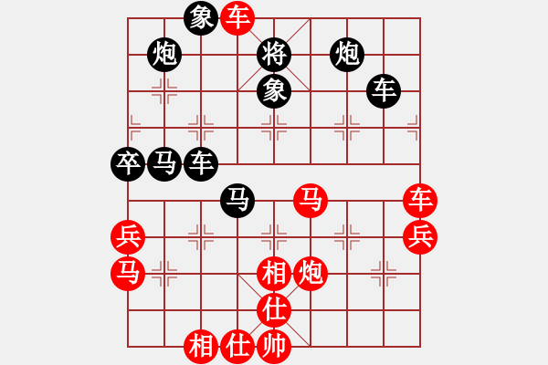 象棋棋譜圖片：老雷說(shuō)棋（10） - 步數(shù)：70 