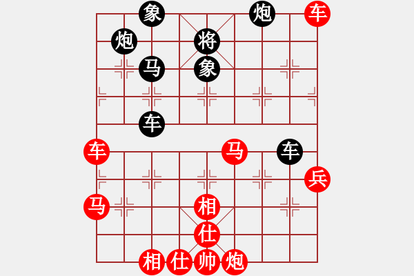 象棋棋譜圖片：老雷說(shuō)棋（10） - 步數(shù)：80 