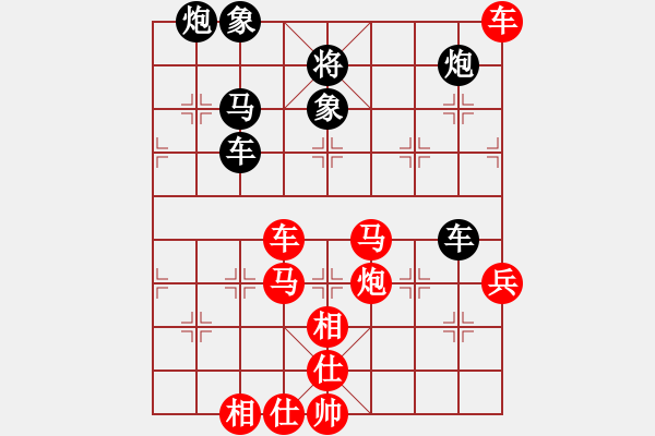 象棋棋譜圖片：老雷說(shuō)棋（10） - 步數(shù)：90 