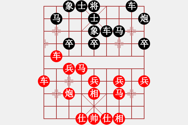 象棋棋譜圖片：觀心自在（業(yè)9－3）先和飛龍通訊（業(yè)9－3）202203011151.pgn - 步數(shù)：30 