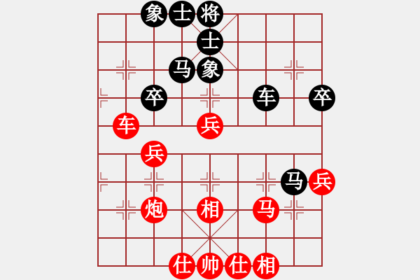 象棋棋譜圖片：觀心自在（業(yè)9－3）先和飛龍通訊（業(yè)9－3）202203011151.pgn - 步數(shù)：50 