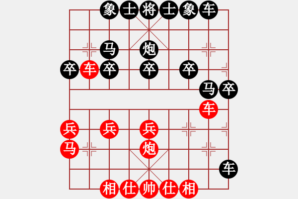 象棋棋譜圖片：董文淵 負 陳松順 - 步數(shù)：30 