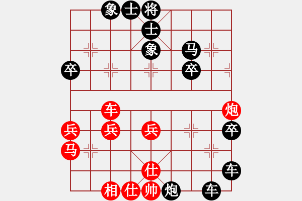 象棋棋譜圖片：董文淵 負 陳松順 - 步數(shù)：50 