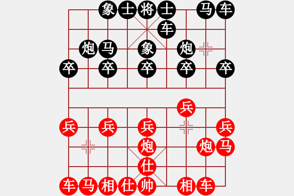 象棋棋譜圖片：abcdeedcba(9星)-和-聚散苦匆匆(風(fēng)魔) - 步數(shù)：10 