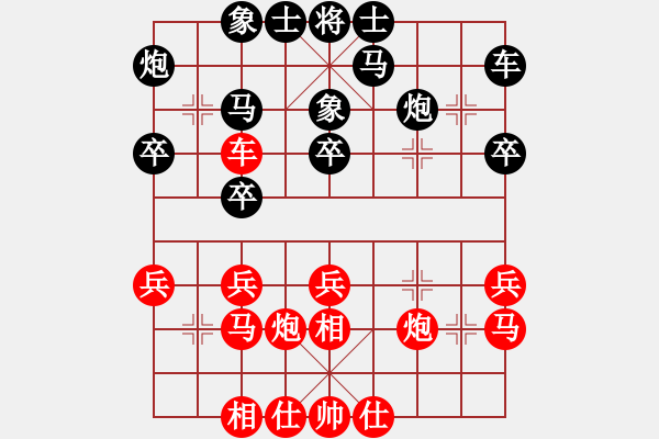 象棋棋譜圖片：abcdeedcba(9星)-和-聚散苦匆匆(風(fēng)魔) - 步數(shù)：30 