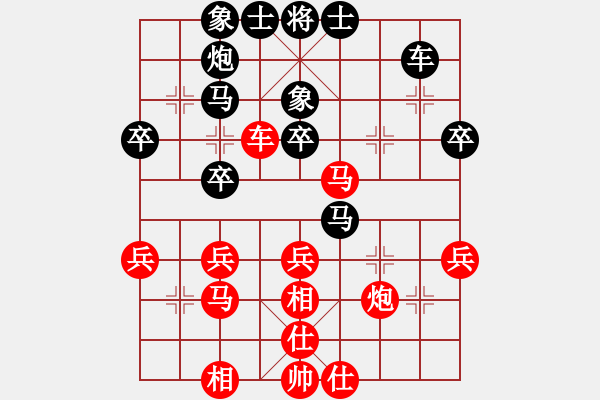 象棋棋譜圖片：abcdeedcba(9星)-和-聚散苦匆匆(風(fēng)魔) - 步數(shù)：40 