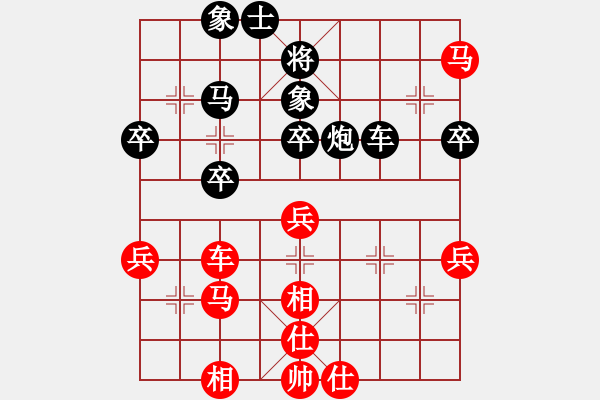 象棋棋譜圖片：abcdeedcba(9星)-和-聚散苦匆匆(風(fēng)魔) - 步數(shù)：70 