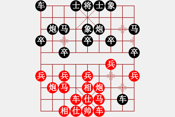 象棋棋譜圖片：[快17]祿向東 先負(fù) [快17]甄永強(qiáng) - 步數(shù)：20 