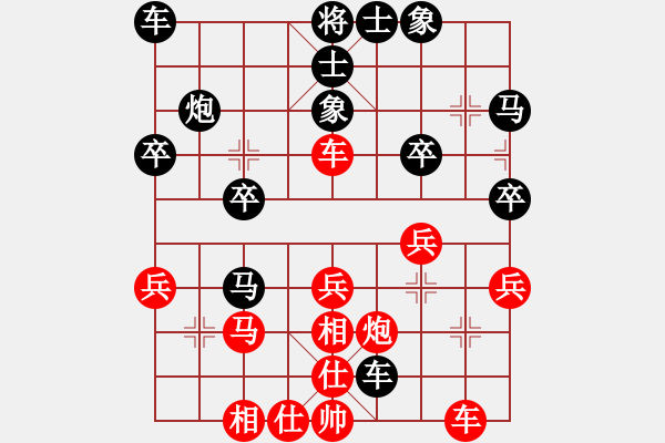 象棋棋譜圖片：[快17]祿向東 先負(fù) [快17]甄永強(qiáng) - 步數(shù)：30 