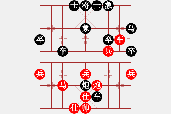 象棋棋譜圖片：[快17]祿向東 先負(fù) [快17]甄永強(qiáng) - 步數(shù)：40 