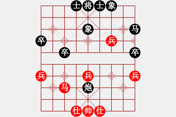 象棋棋譜圖片：[快17]祿向東 先負(fù) [快17]甄永強(qiáng) - 步數(shù)：50 