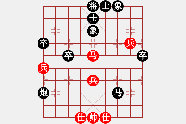 象棋棋譜圖片：[快17]祿向東 先負(fù) [快17]甄永強(qiáng) - 步數(shù)：60 