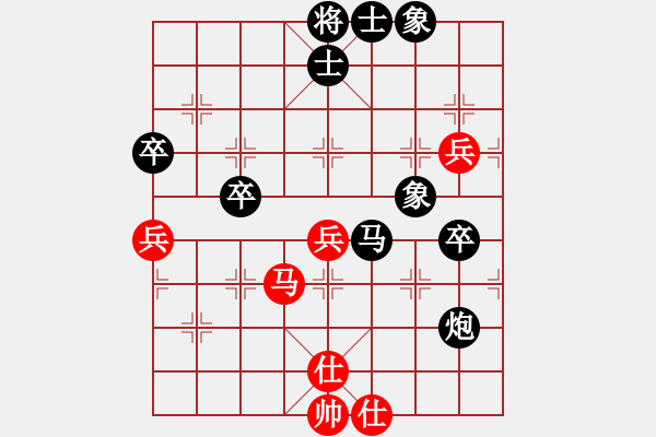 象棋棋譜圖片：[快17]祿向東 先負(fù) [快17]甄永強(qiáng) - 步數(shù)：70 