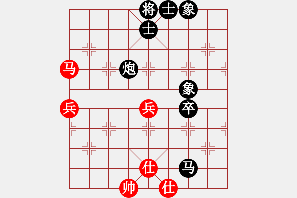 象棋棋譜圖片：[快17]祿向東 先負(fù) [快17]甄永強(qiáng) - 步數(shù)：80 