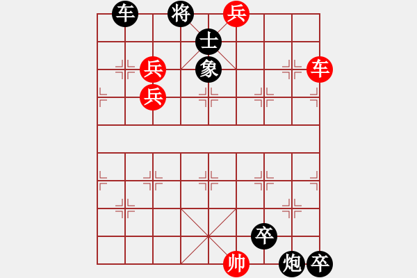 象棋棋譜圖片：鹿城談兵 48黑勝 有獎?wù)鞔鹁?- 步數(shù)：0 