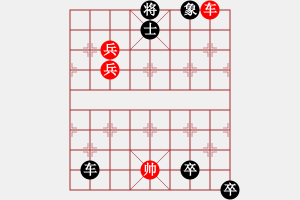 象棋棋譜圖片：鹿城談兵 48黑勝 有獎?wù)鞔鹁?- 步數(shù)：10 