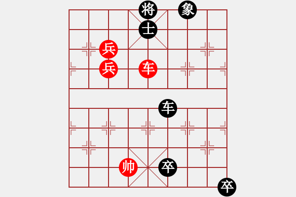 象棋棋譜圖片：鹿城談兵 48黑勝 有獎?wù)鞔鹁?- 步數(shù)：20 