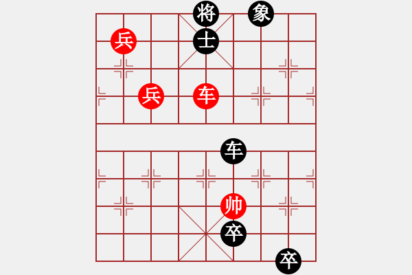 象棋棋譜圖片：鹿城談兵 48黑勝 有獎?wù)鞔鹁?- 步數(shù)：30 