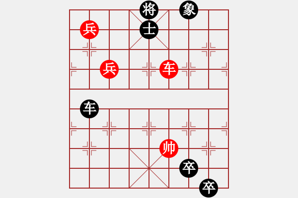 象棋棋譜圖片：鹿城談兵 48黑勝 有獎?wù)鞔鹁?- 步數(shù)：40 