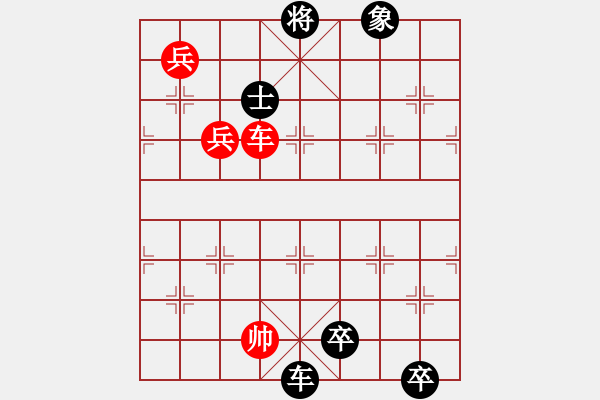 象棋棋譜圖片：鹿城談兵 48黑勝 有獎?wù)鞔鹁?- 步數(shù)：48 