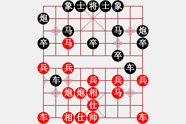 象棋棋譜圖片：姚洪新 先勝 王建鳴 - 步數(shù)：20 