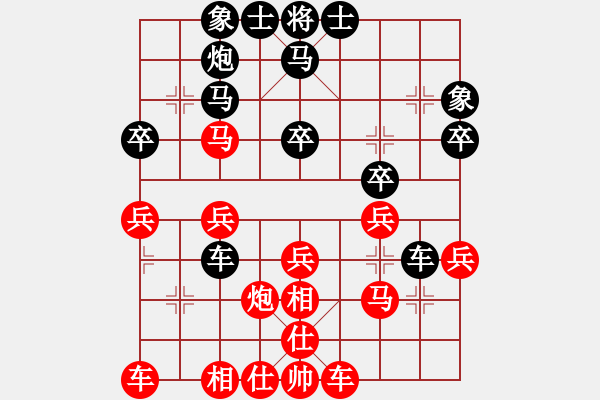 象棋棋譜圖片：姚洪新 先勝 王建鳴 - 步數(shù)：30 