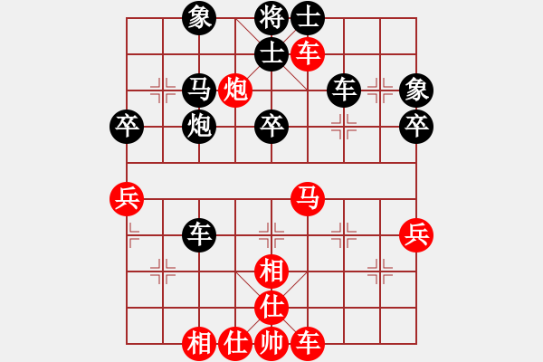 象棋棋譜圖片：姚洪新 先勝 王建鳴 - 步數(shù)：60 