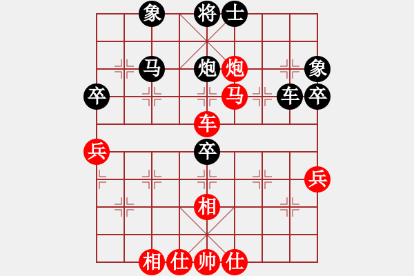 象棋棋譜圖片：姚洪新 先勝 王建鳴 - 步數(shù)：80 