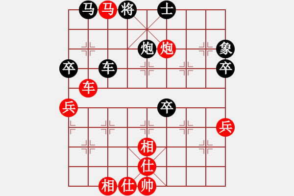 象棋棋譜圖片：姚洪新 先勝 王建鳴 - 步數(shù)：90 