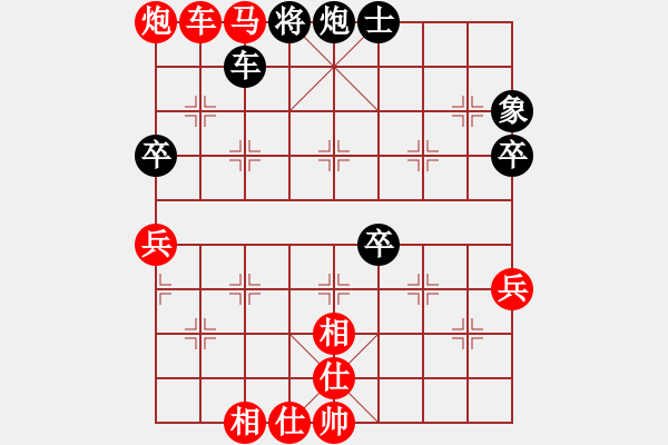 象棋棋譜圖片：姚洪新 先勝 王建鳴 - 步數(shù)：95 