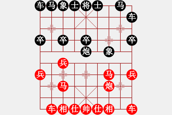 象棋棋譜圖片：1409171251 黃勁松（先和）龍旭 弈于翩翩 - 步數(shù)：20 