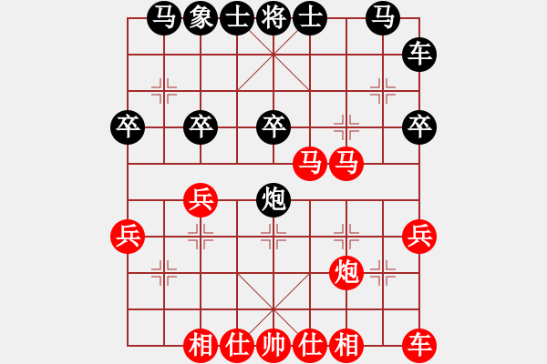 象棋棋譜圖片：1409171251 黃勁松（先和）龍旭 弈于翩翩 - 步數(shù)：30 