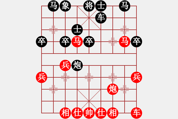 象棋棋譜圖片：1409171251 黃勁松（先和）龍旭 弈于翩翩 - 步數(shù)：40 