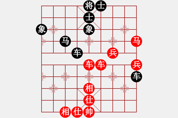 象棋棋譜圖片：白狼江浪(5段)-和-徐健秒(8段) - 步數(shù)：100 