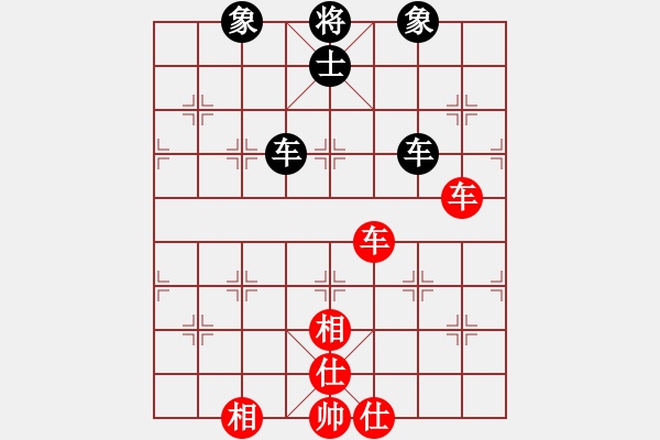 象棋棋譜圖片：白狼江浪(5段)-和-徐健秒(8段) - 步數(shù)：130 