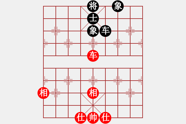 象棋棋譜圖片：白狼江浪(5段)-和-徐健秒(8段) - 步數(shù)：140 