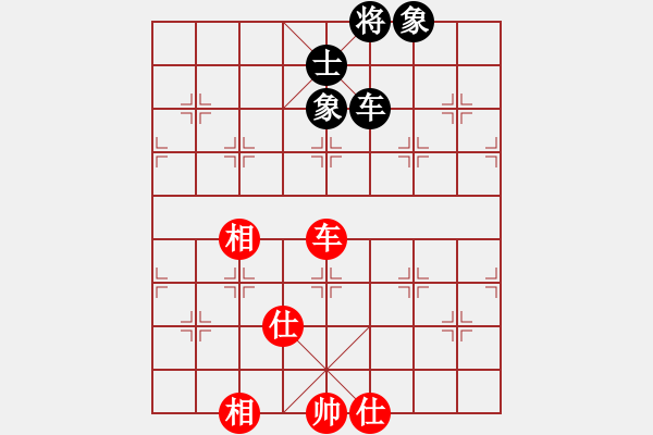 象棋棋譜圖片：白狼江浪(5段)-和-徐健秒(8段) - 步數(shù)：150 