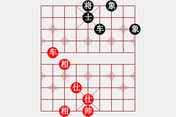 象棋棋譜圖片：白狼江浪(5段)-和-徐健秒(8段) - 步數(shù)：160 