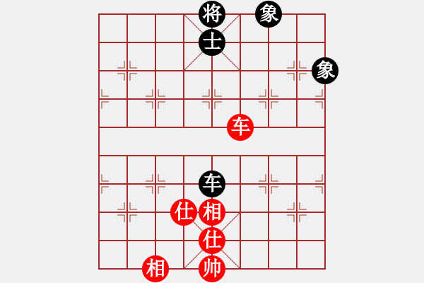 象棋棋譜圖片：白狼江浪(5段)-和-徐健秒(8段) - 步數(shù)：170 