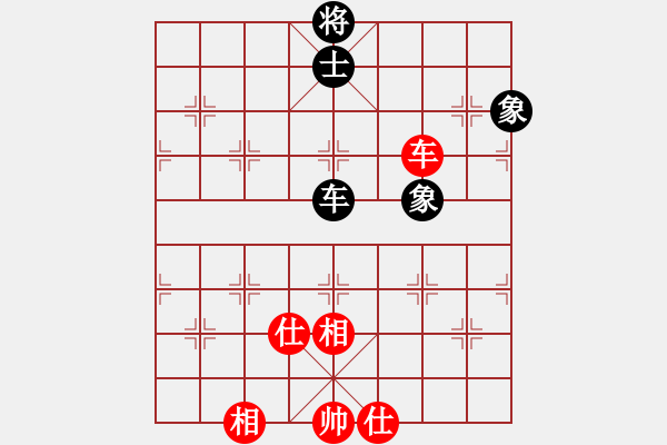 象棋棋譜圖片：白狼江浪(5段)-和-徐健秒(8段) - 步數(shù)：180 