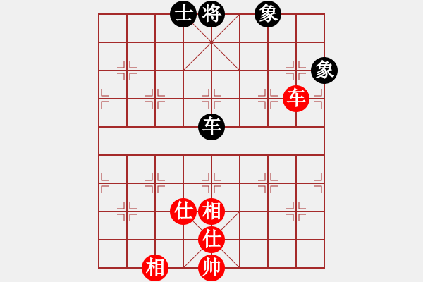 象棋棋譜圖片：白狼江浪(5段)-和-徐健秒(8段) - 步數(shù)：190 