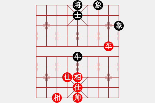 象棋棋譜圖片：白狼江浪(5段)-和-徐健秒(8段) - 步數(shù)：210 