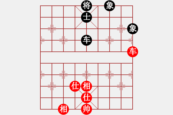 象棋棋譜圖片：白狼江浪(5段)-和-徐健秒(8段) - 步數(shù)：220 