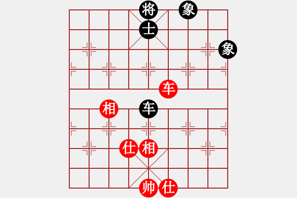 象棋棋譜圖片：白狼江浪(5段)-和-徐健秒(8段) - 步數(shù)：230 