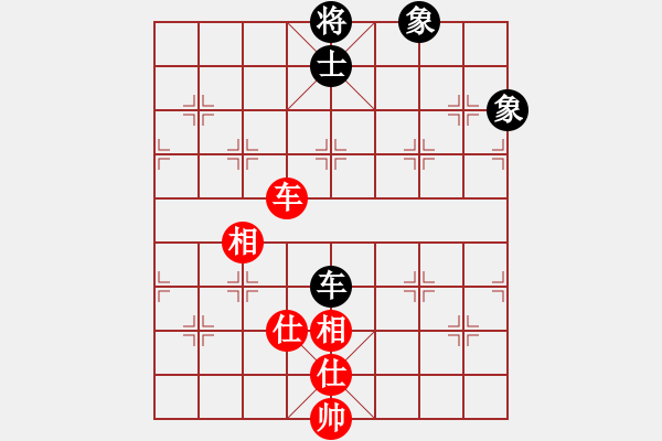 象棋棋譜圖片：白狼江浪(5段)-和-徐健秒(8段) - 步數(shù)：240 